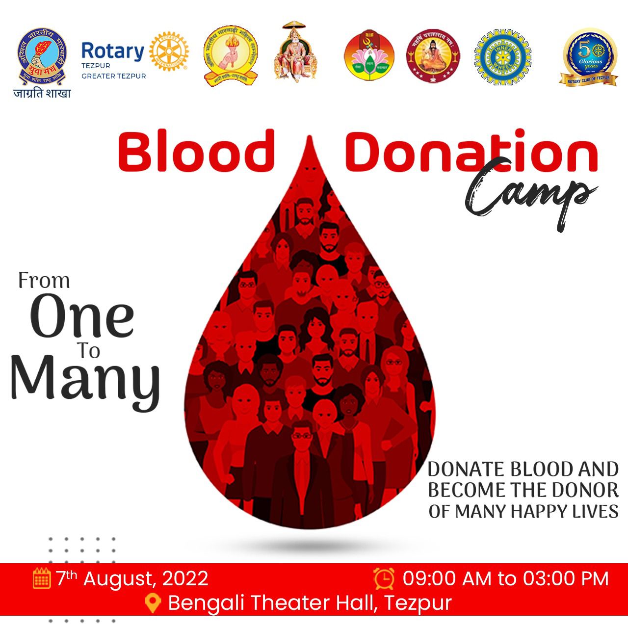 Blood Donation Camp Date: 07-Aug-2022