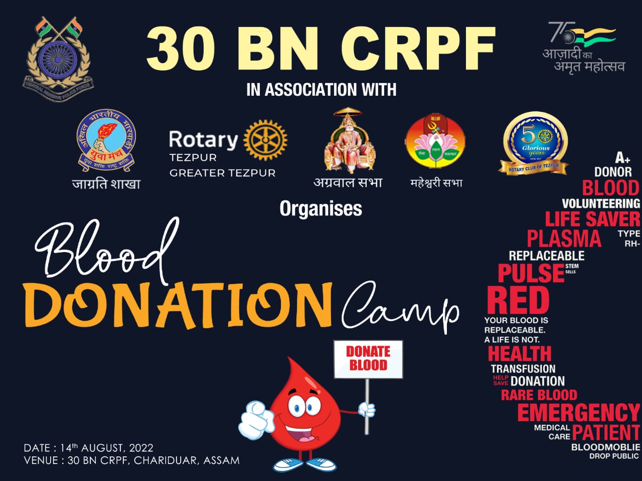 Blood Donation Camp Date : 14-Aug-2022